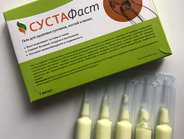 Упаковка и монодозы Сустафаста вид сверху.