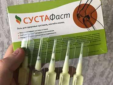 Коробочка и монодозы Сустафаста в руке.