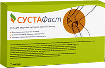 Гель Сустафаст.
